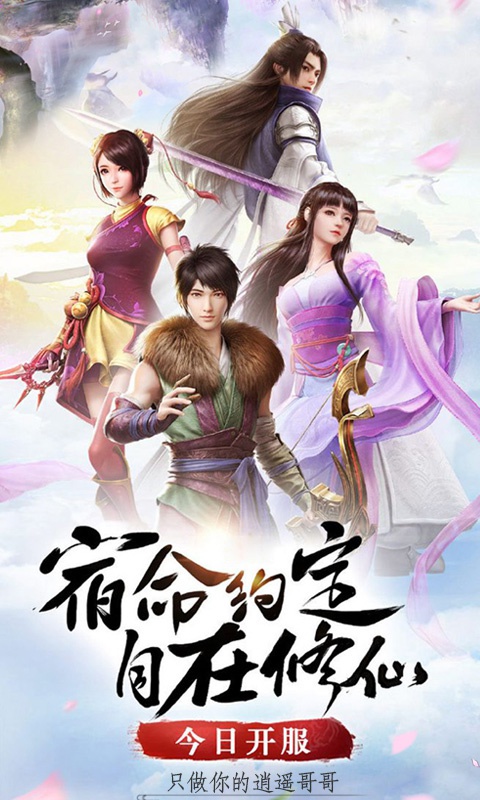 一个人的江湖满v版截图4 一个人的江湖满v版截图4