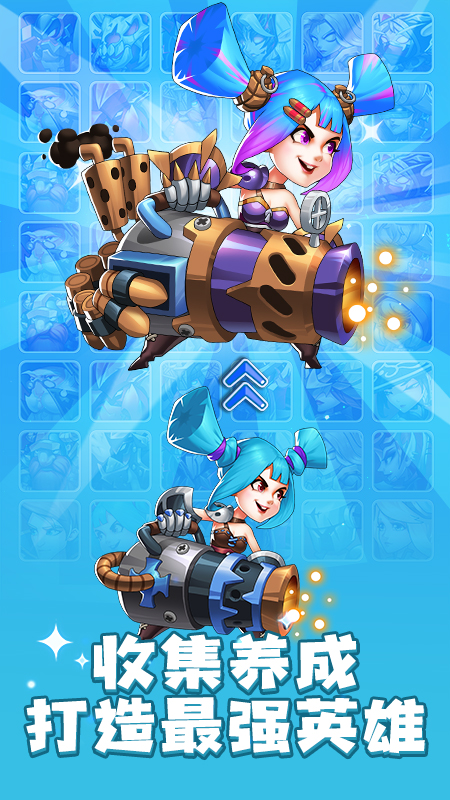 放置奇兵福利截图1 放置奇兵福利截图1