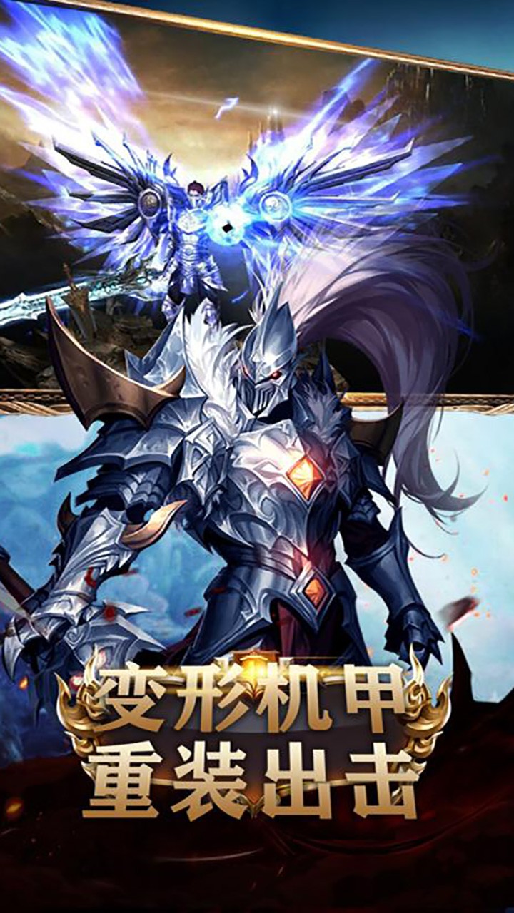 艾伦大陆（神王座） 1.0.03截图3