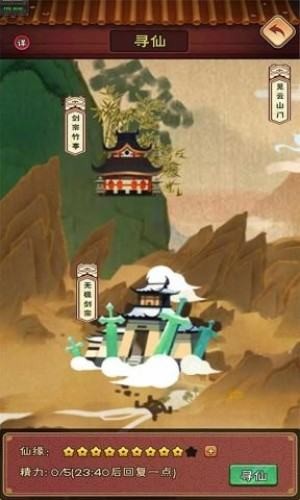 你咋不上天红包版截图2 你咋不上天红包版截图2