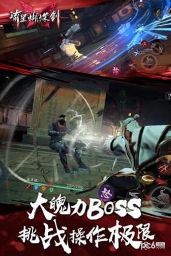 流星蝴蝶剑九游版截图4 流星蝴蝶剑九游版截图4