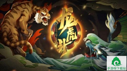 白山大嘴麻将安卓版下载_白山大嘴麻将下载截图1