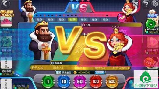 白山大嘴麻将安卓版下载_白山大嘴麻将下载截图2