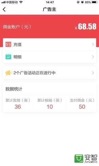 汇客多截图5