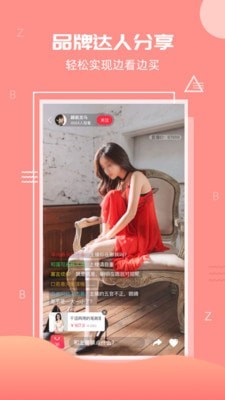 优森直播截图1 优森直播截图1