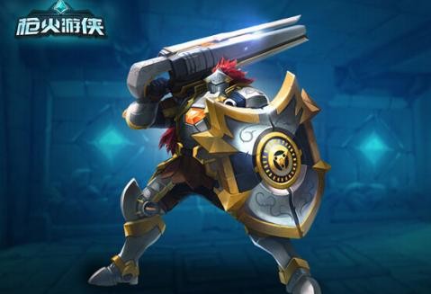 枪火游侠手游截图1