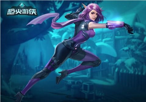 枪火游侠手游截图3