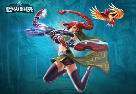 枪火游侠手游截图5