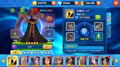 秦时明月汉时光 6.8.0截图1 秦时明月汉时光 6.8.0截图1