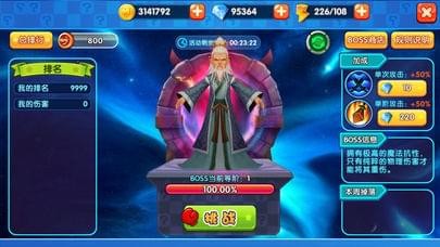 秦时明月汉时光 6.8.0截图3 秦时明月汉时光 6.8.0截图3