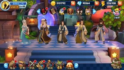 秦时明月汉时光 6.8.0截图4 秦时明月汉时光 6.8.0截图4