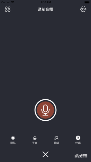小熊录歌 2.1.29截图1 小熊录歌 2.1.29截图1