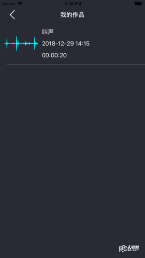 小熊录歌 2.1.29截图2 小熊录歌 2.1.29截图2