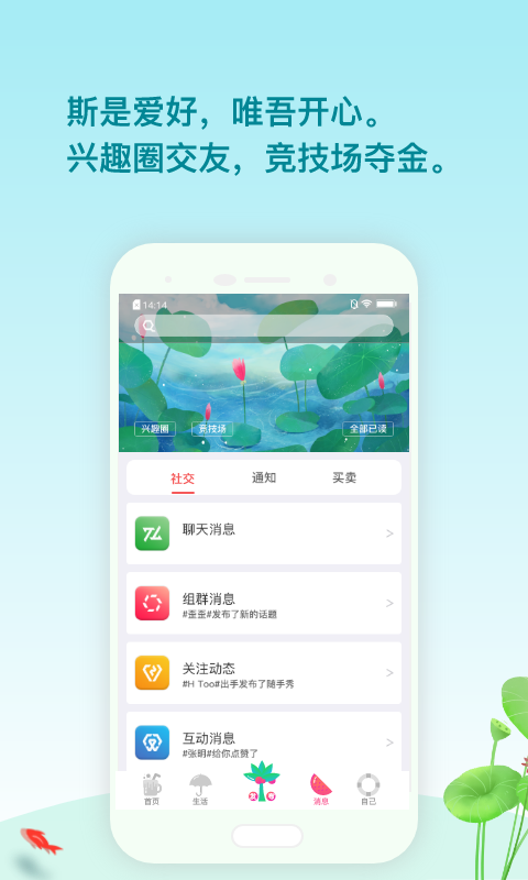 动手力截图2 动手力截图2