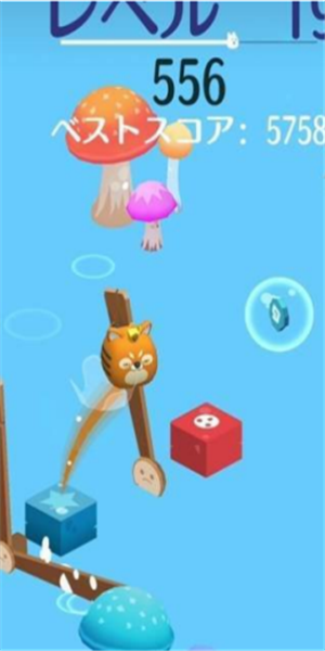 可爱桥截图1 可爱桥截图1