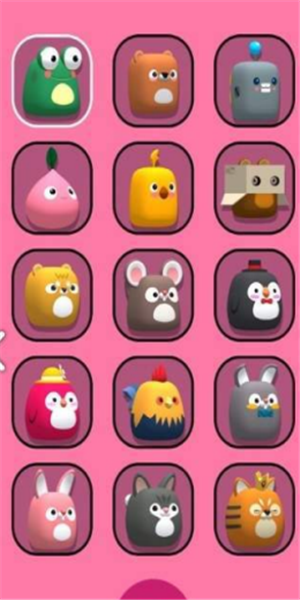 可爱桥截图3 可爱桥截图3