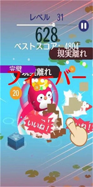 可爱桥截图4 可爱桥截图4