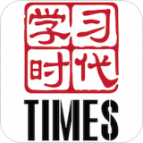 学习时代 2.2.4