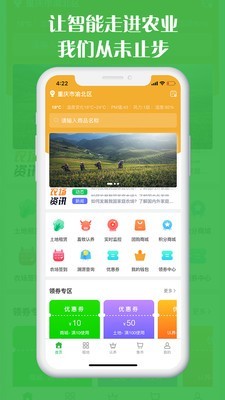 丰收农场截图1 丰收农场截图1