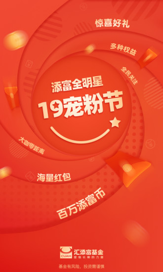 现金宝 5.71截图1 现金宝 5.71截图1