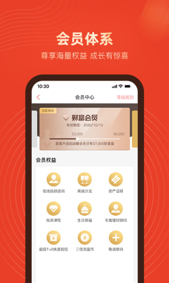 现金宝 5.71截图2 现金宝 5.71截图2