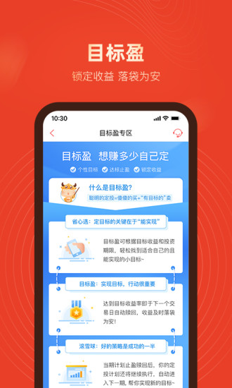 现金宝 5.71截图3 现金宝 5.71截图3