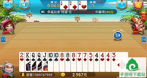 325棋牌安卓手游下载_325棋牌app下载截图1