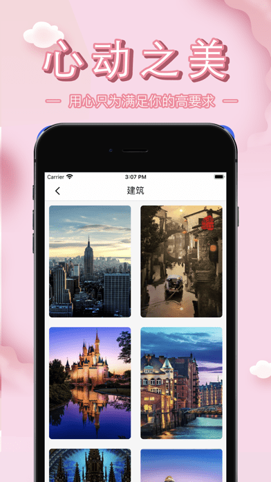 堆图截图3 堆图截图3