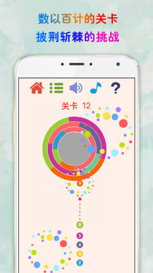 见缝插针 3.27截图5