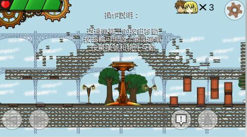 棱光物语截图2 棱光物语截图2