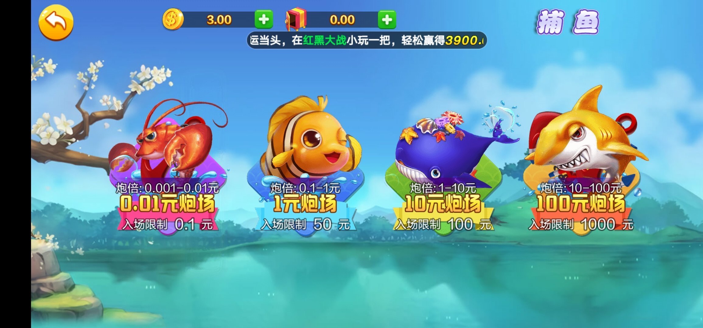 盈福棋牌官网版下载-盈福棋牌最新版-盈福棋牌版本游戏合集截图3