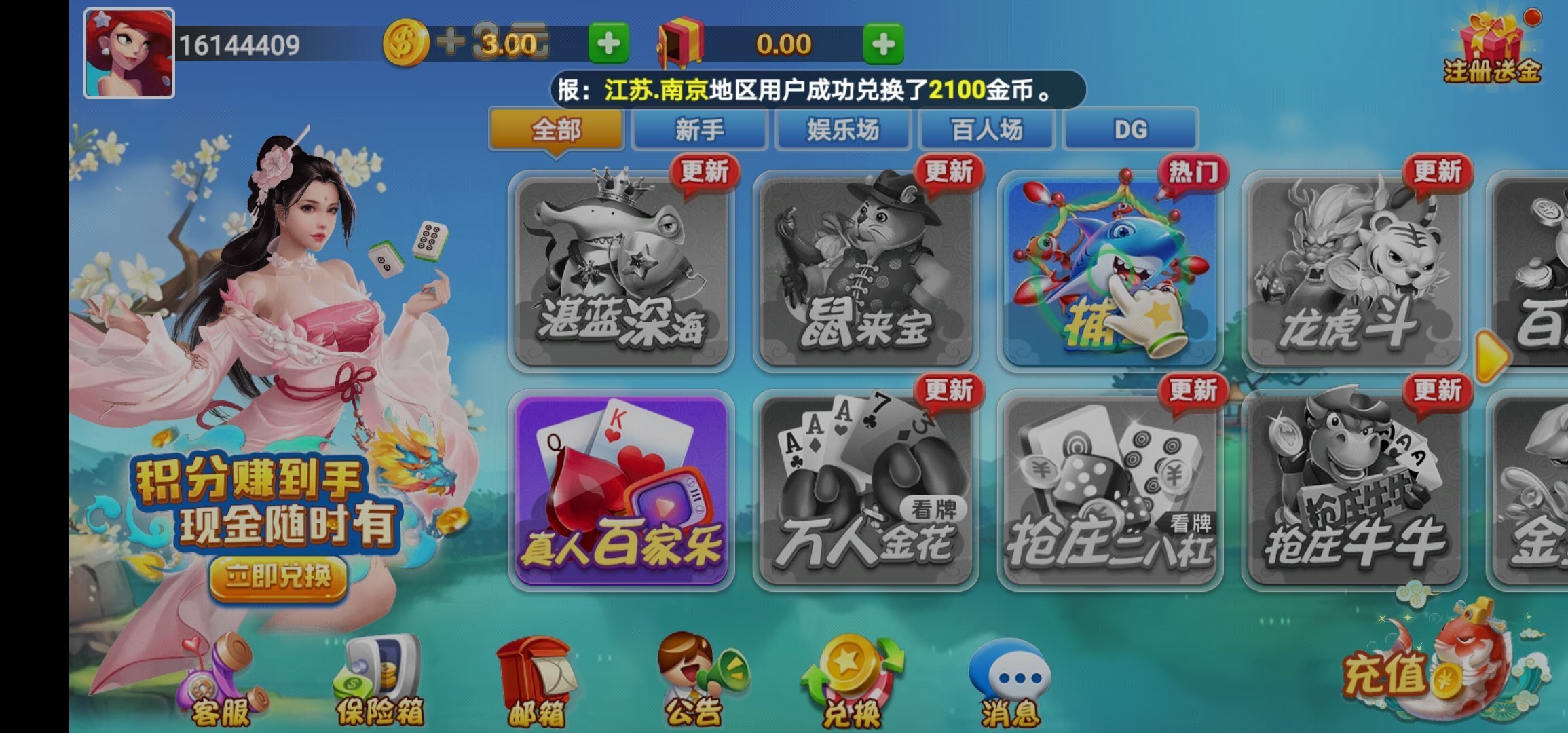 盈福棋牌官网版下载-盈福棋牌最新版-盈福棋牌版本游戏合集截图4