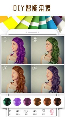 美女彩妆相机截图3