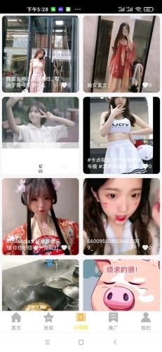 明珠短视频 3.1.26截图1