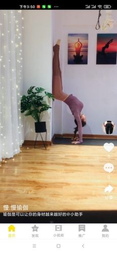 明珠短视频 3.1.26截图3