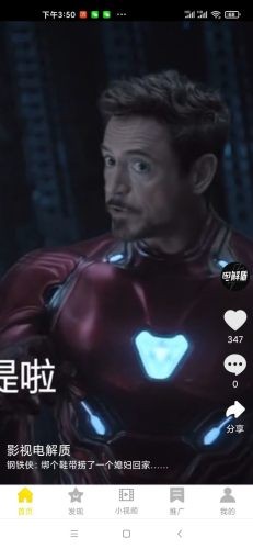 明珠短视频 3.1.26截图4