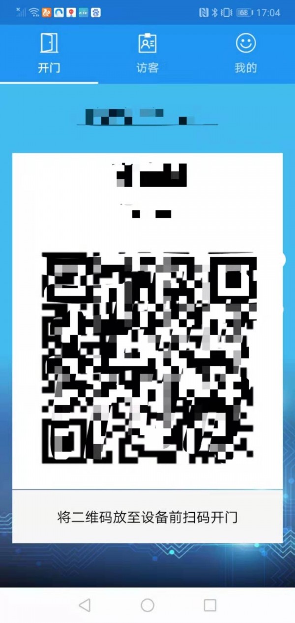 天客汇 1.0.6截图1