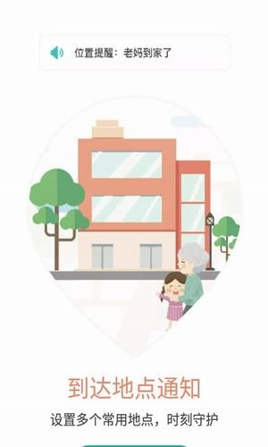 启云科技 1.1.0.1截图1