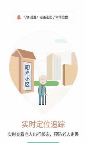启云科技 1.1.0.1截图2