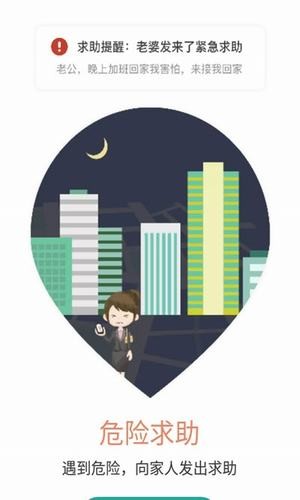 启云科技 1.1.0.1截图3