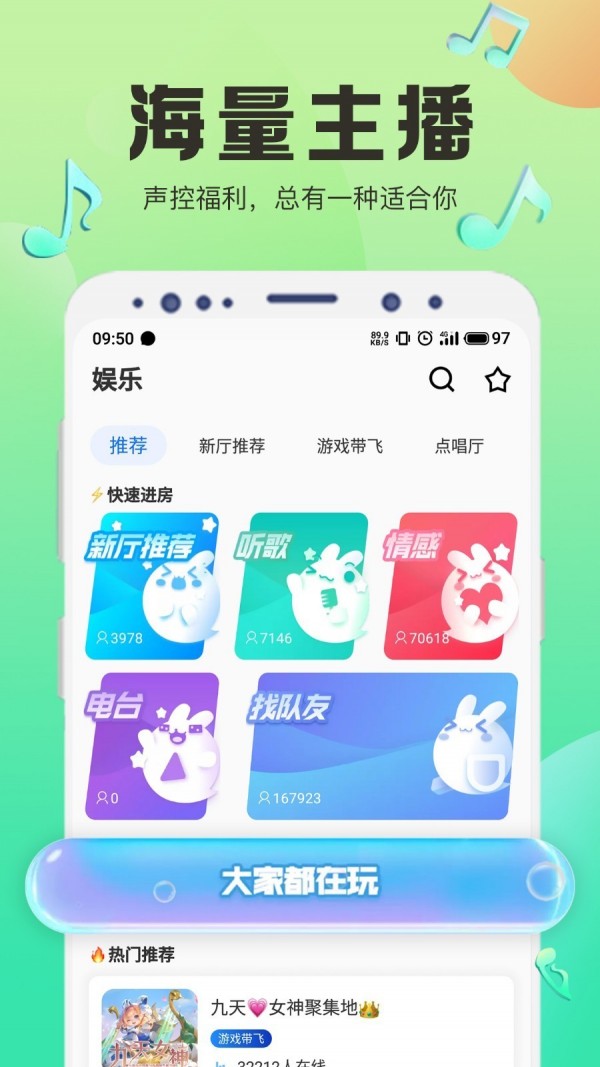 NY平台截图5