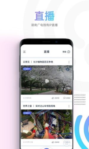 蜗牛视频 1.1.3截图4