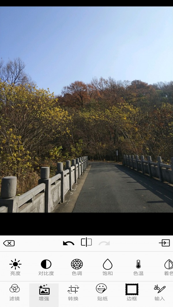 完美图片编辑器截图3