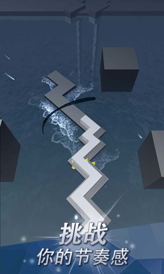 跳舞的线 2.5.10.1截图1 跳舞的线 2.5.10.1截图1