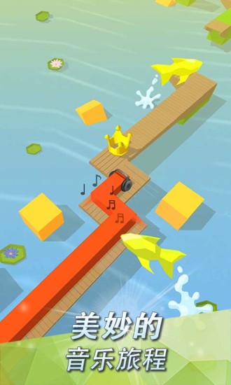 跳舞的线 2.5.10.1截图3 跳舞的线 2.5.10.1截图3