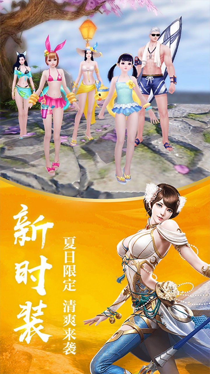 修仙世界(九阴江湖) 1.0.1截图1