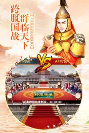 我在大清当皇帝单机版下载 v4.4.0 单机版截图2