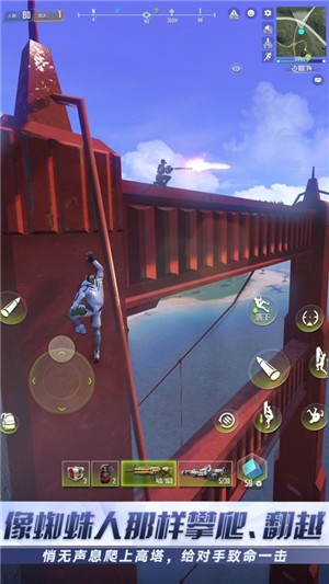 量子特攻网易版截图1