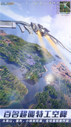 量子特攻网易版截图4