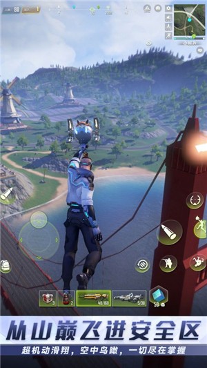 量子特攻网易版截图5